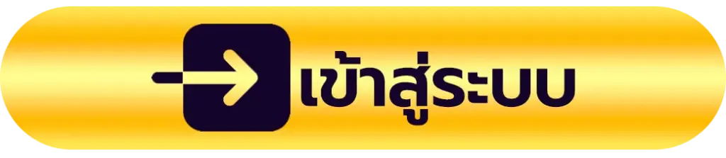 RICHY88-เข้าสู่ระบบ